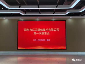 聚焦5G中高頻，曾學忠開啟電子產品設計與技術開發新征程